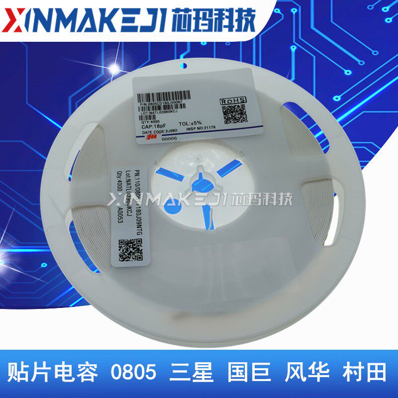 0805 贴片电容 1.5NF 1.2NF 152K 122K X7R 10% 50V 20112