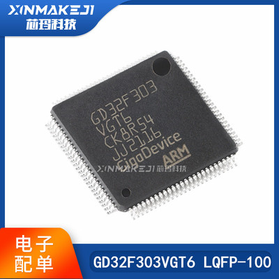 GDGD32F303VGT6LQFP-100