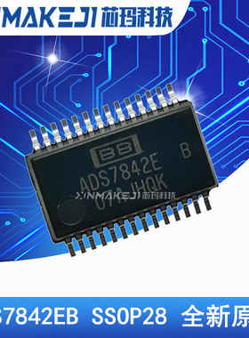 ADS7842EB SSOP28 模数转换器芯片 全新原装进口BB
