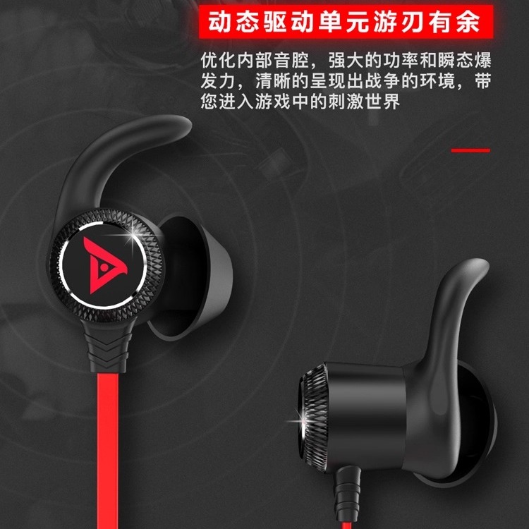 耳机入耳式电竞游戏吃鸡听声辨位