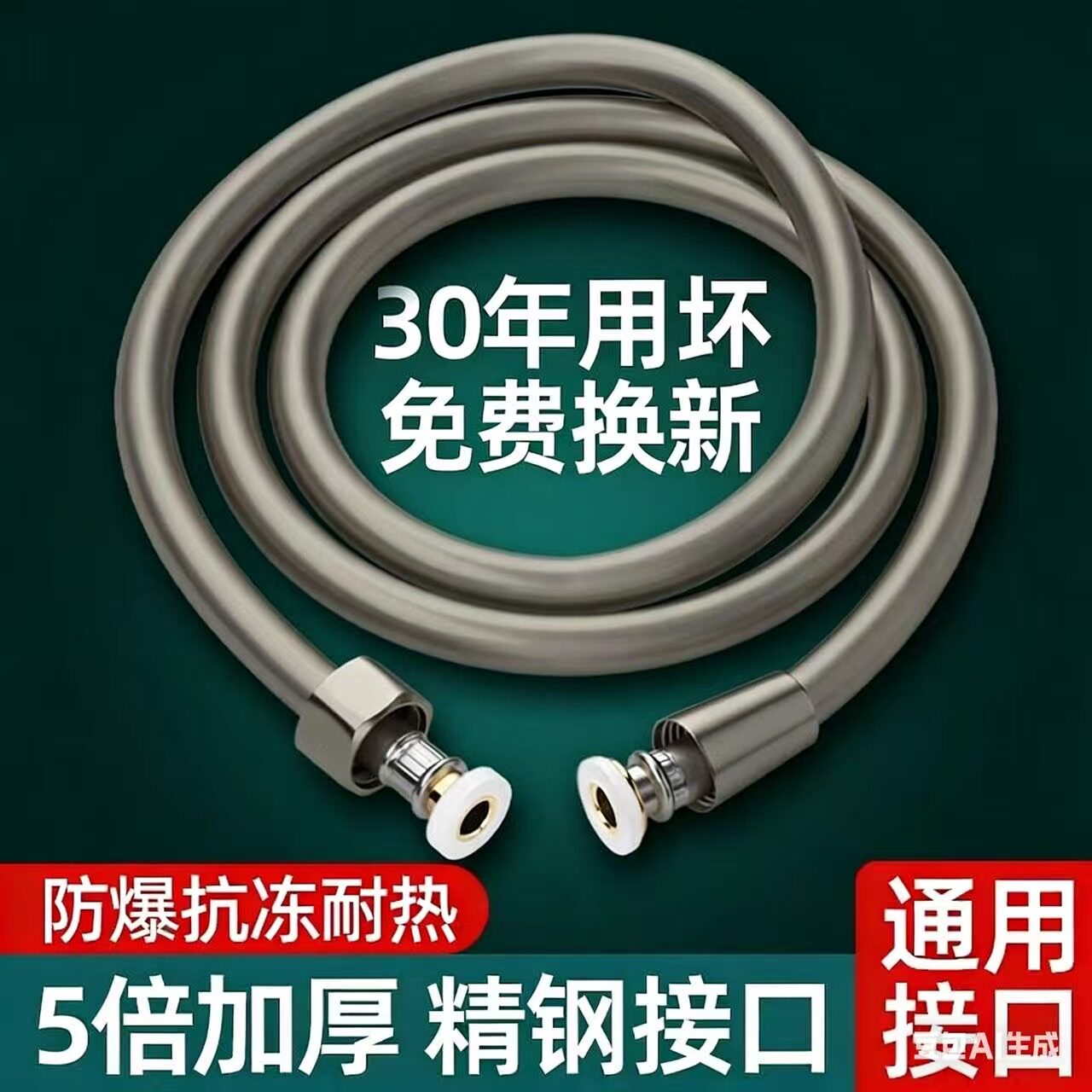 德国洗澡手喷头通用花洒软管枪灰色不锈钢淋浴热水器高压防爆水管
