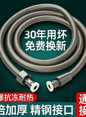 德国洗澡手喷头通用花洒软管枪灰色不锈钢淋浴热水器高压防爆水管