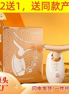 ADAD多维度导入按摩仪深层导入护肤品清爽光泽导入美容仪
