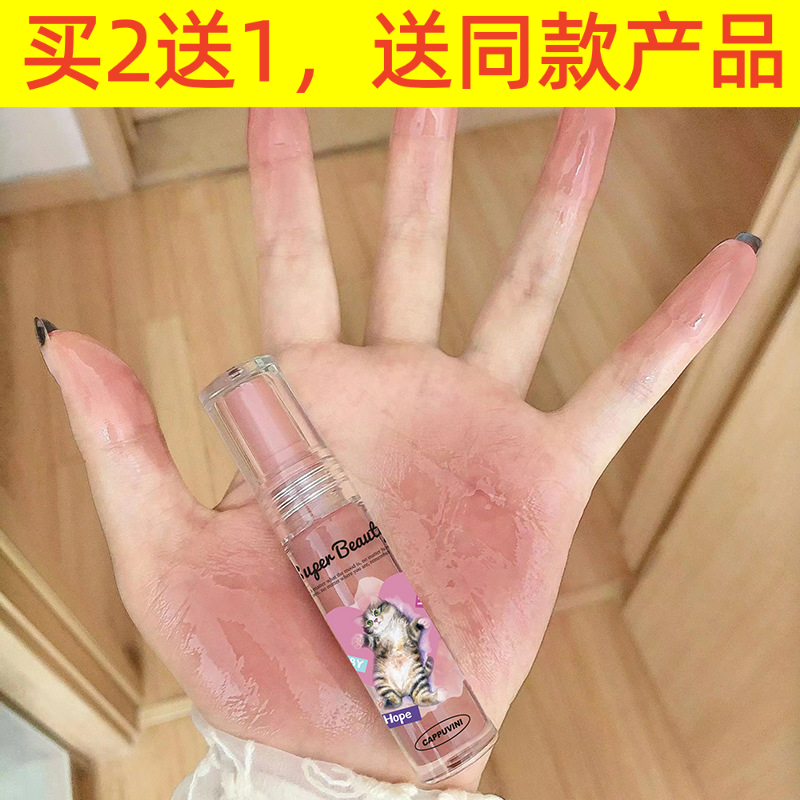 CAPPUVINI猫咪唇蜜唇部精华蜜唇釉护唇油镜面口红嘟嘟唇唇蜜口红,彩妆/香水/美妆工具,睫毛膏,淘宝优惠券,粉丝福利购,淘宝优惠卷