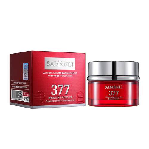 莎曼莉377奢耀赋活美白祛斑精华霜补水保湿紧致抗皱舒缓改善暗沉