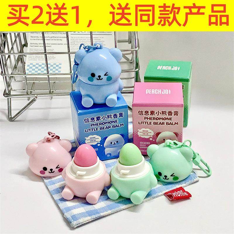 PEACHJO+信息素小熊梨子茉莉草莓苹果香膏清新留香固体香水持久,彩妆/香水/美妆工具,香膏,淘宝优惠券,粉丝福利购,淘宝优惠卷