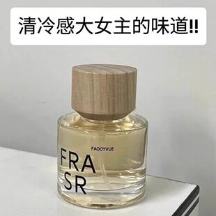 巨冷门茉莉香 用出一千的效果!索引香水女士持久淡香水留香男士
