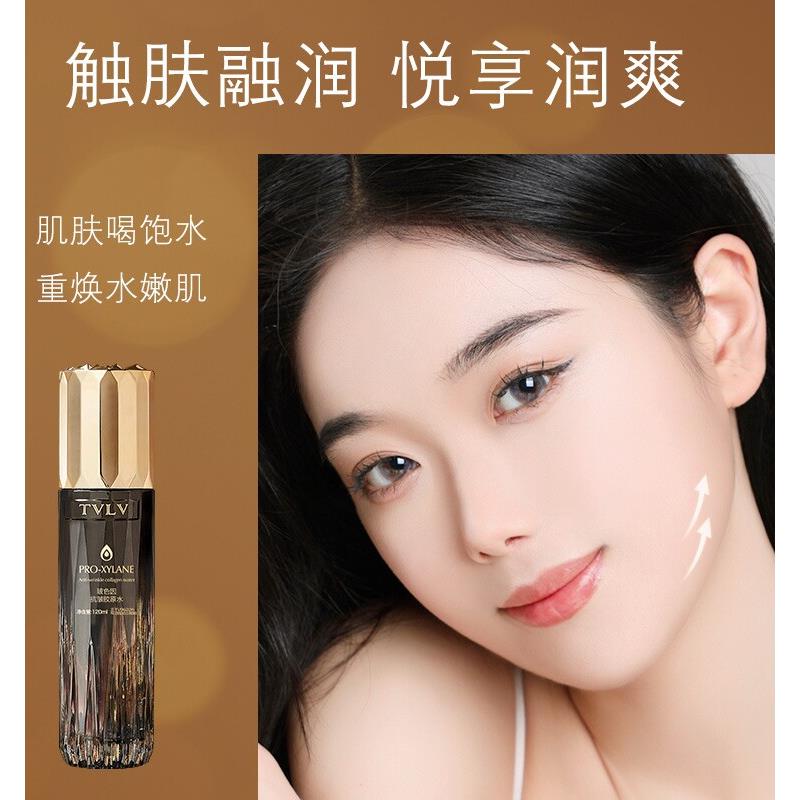 TVLV玻色因抗皱紧致嫩肤胶原精华水秋冬护肤高保湿淡细纹官方正品图片