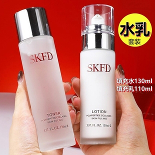 娇贝诗多肽胶原蛋白靓肤填充水乳套装 套盒 二件套填充乳霜五件套装