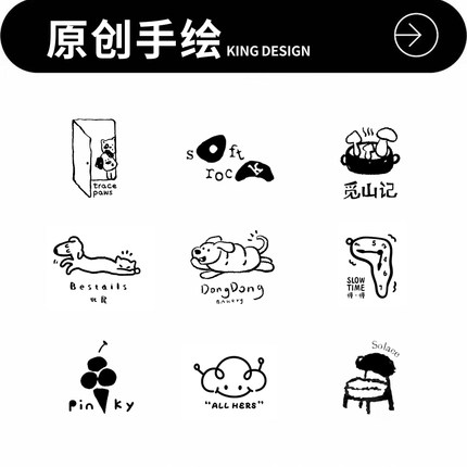 logo设计原创简约高端日系手绘卡通品牌标志企业公司店铺头像字体