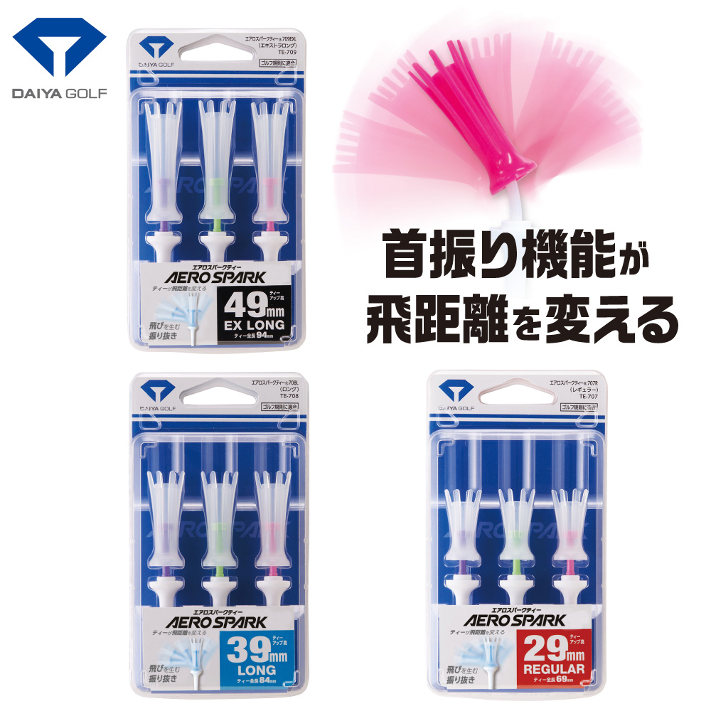 日本原装进口daiyatee高尔夫球