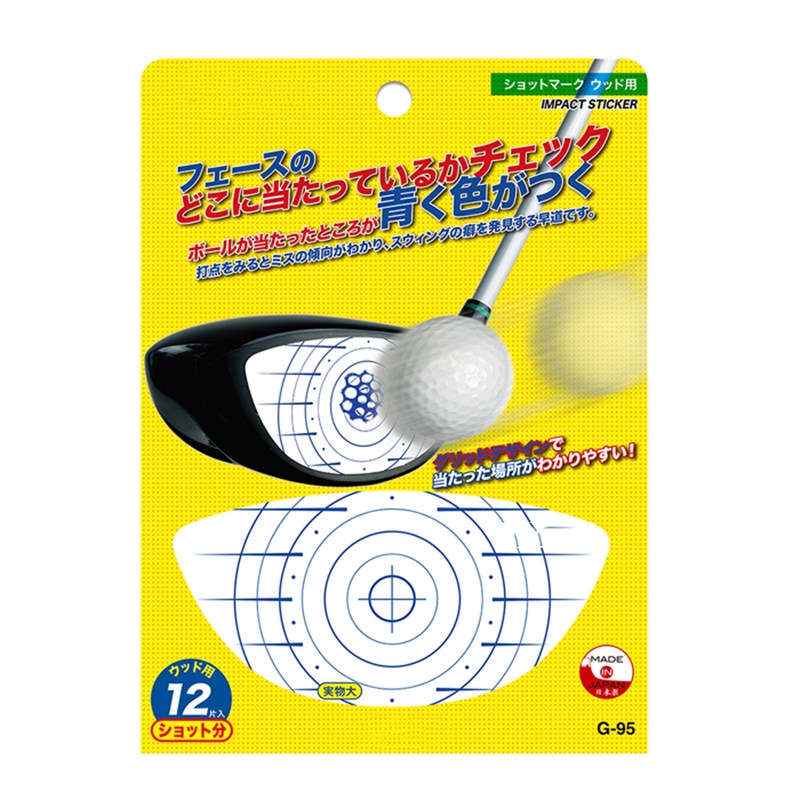 日本原装进口高尔夫击痕纸