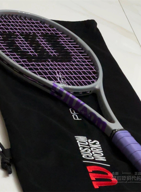 代购Wilson PRO STAFF 97L V14 威尔胜费德勒网球拍灰紫色定制刻