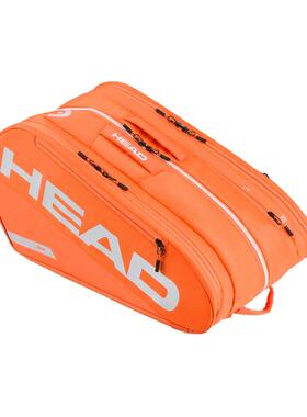 代购HEAD海德网球包多隔层收纳球拍专用防护性强便携携带橙色