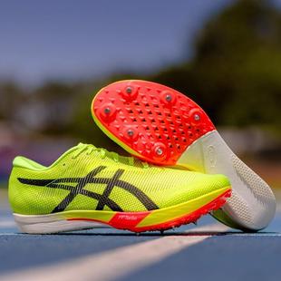 ASICS亞瑟士SONICSPRINT 3專業競技短跑碳板田徑運動鞋 釘鞋 ELITE