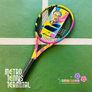 代购法网百保力 Babolat Boost Aero 大师级全能锦标赛穿线专业