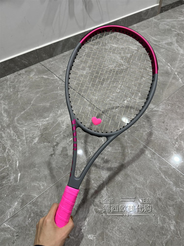 代购Wilson Blade 98 18X20 V8 威尔胜网球拍定制刻字灰粉色PRO