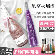 Send Champagne Cup, Spanish original bottle, imported expression magic flame wine, XingKong sparkling wine
