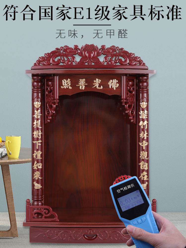 挂墙佛龛藏式佛柜装饰供桌实木土地公寺庙贡台精品神堂香炉经济型 Изображение 1 挂墙佛龛藏式佛柜装饰供桌实木土地公寺庙贡台精品神堂香炉经济型 Изображение 1