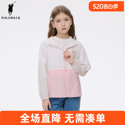 POLO WALK童装 女童外套连帽衫儿童防风衣2026春夏新款休闲装洋气