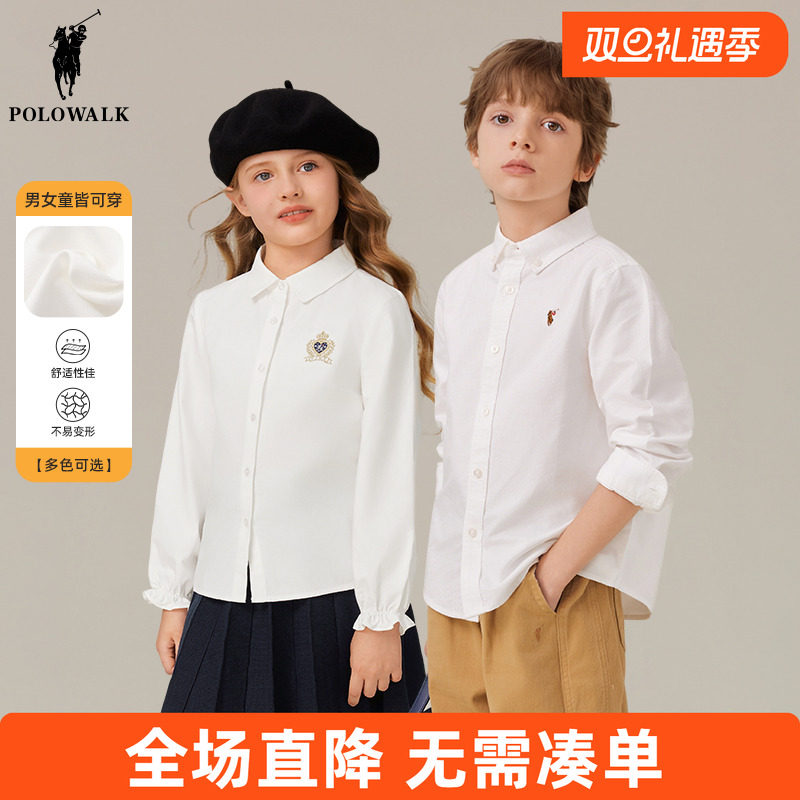 Polo walk童装 男女童长袖衬衫2025春秋季新款儿童牛津纺打底衬衣