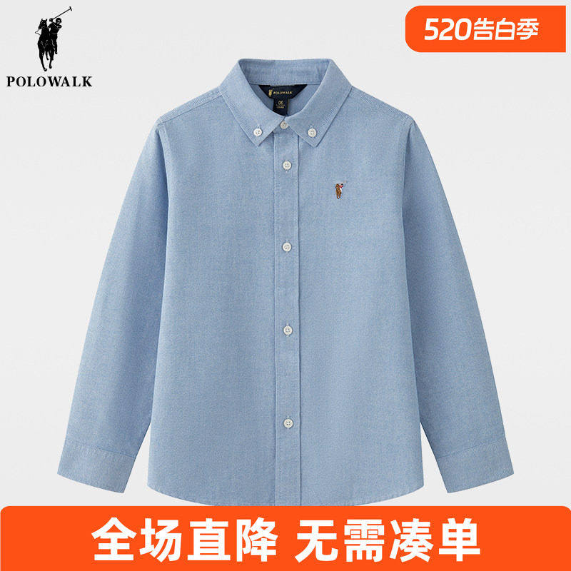 Polo walk童装 男童长袖衬衫2026春秋季新款儿童纯棉牛津纺衬衣