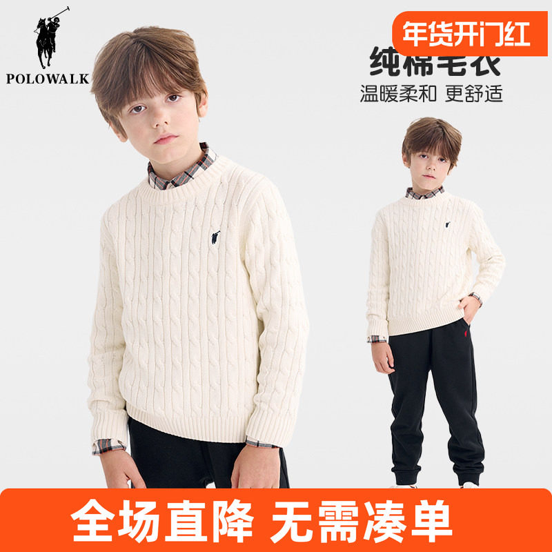 Polowalk童装 男童针织衫儿童毛衣多巴胺2025春秋新款上衣亲子装
