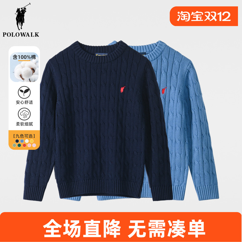 Polowalk儿童毛衣秋冬装打底衫