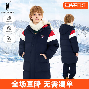 POLOWALK童装 男童羽绒服中长款2025秋冬新款儿童外套连帽保暖