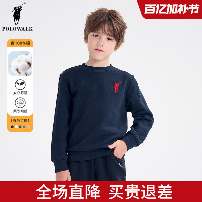 polowalk童装 儿童卫衣2026春秋装男童女童圆领长袖T恤套头上衣