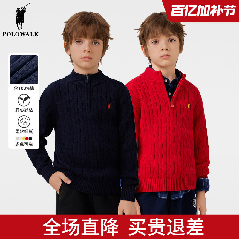 POLOWALK童装 男童半开襟毛衣秋冬装儿童针织衫线衫纯棉打底衫