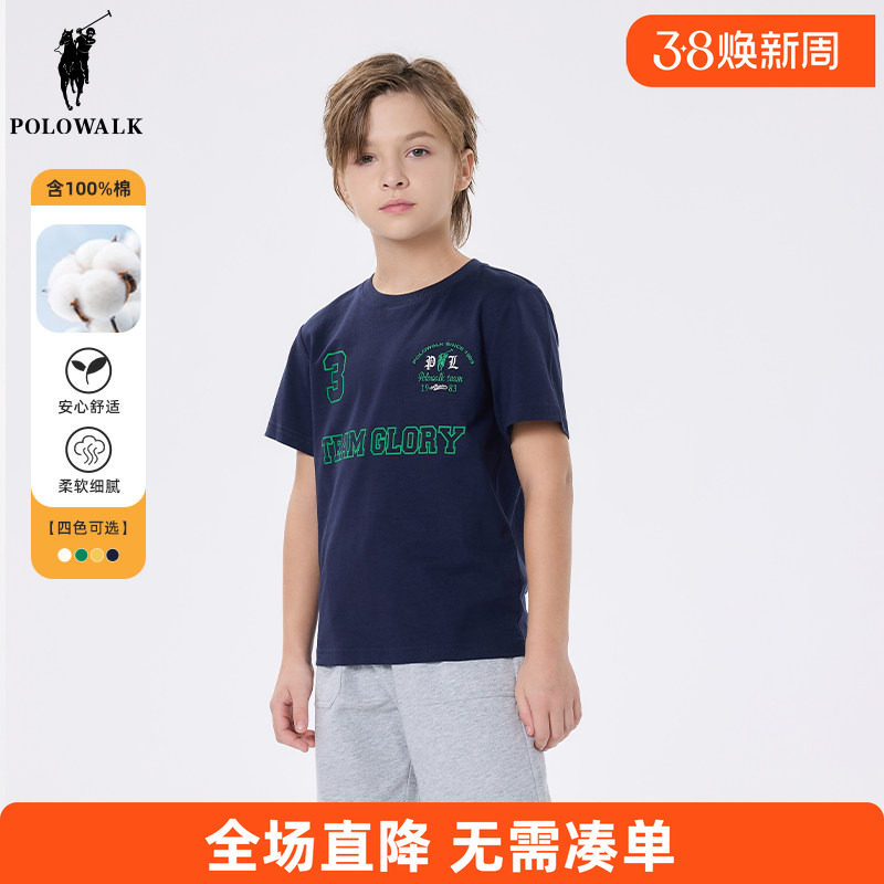 POLOWALK童装 男童短袖T恤圆领纯棉儿童洋气2025夏装新款上衣休闲