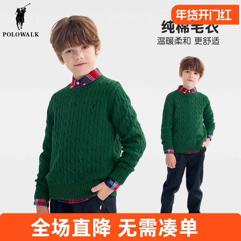 Polowalk童装 男童针织衫儿童毛衣多巴胺2025秋冬新款上衣亲子装