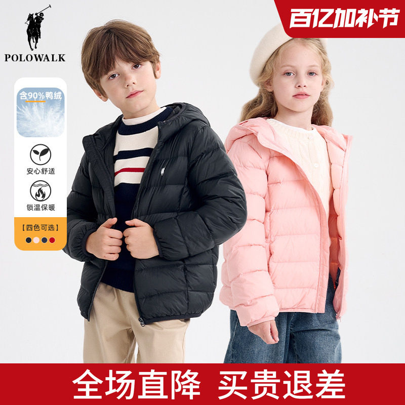 polowalk童装 男女童轻薄羽绒服连帽2026新款洋气秋冬装短款外套