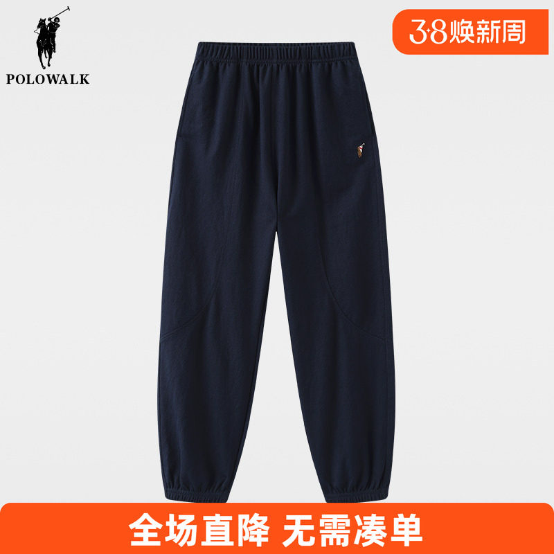 POLOWALK童装 男童裤子夏季薄款2025新款儿童莫代尔清凉长裤休闲