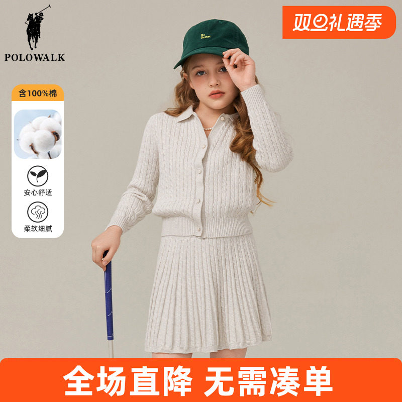 POLOWALK童装女童长袖套装针织衫裙儿童两件套秋冬短裙子纯棉洋气