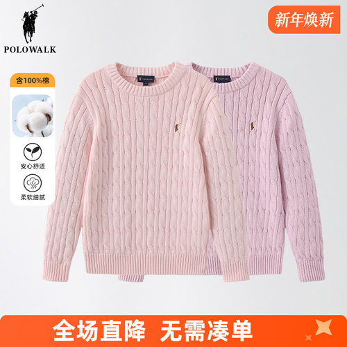 POLOWALK童装毛衣秋冬装