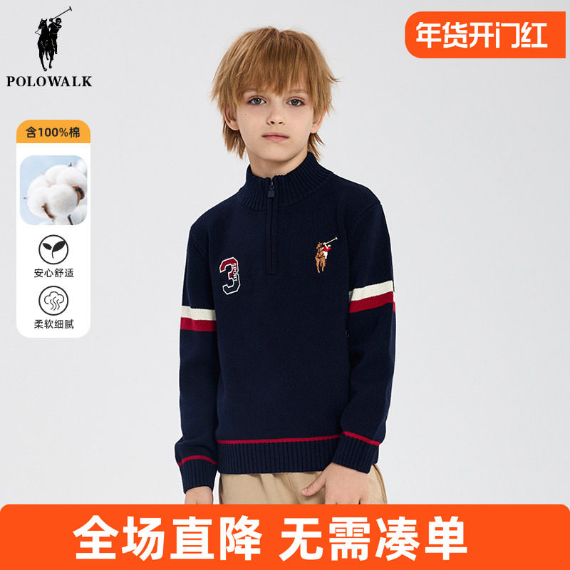 POLOWALK童装 男童毛衣半开襟儿童针织打底衫2025秋冬季新款线衫,童装/婴儿装/亲子装,毛衣/针织衫,淘宝优惠券,粉丝福利购,淘宝优惠卷
