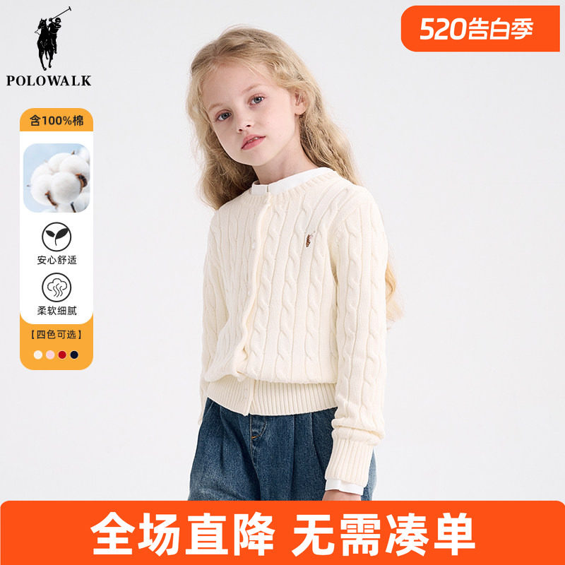 Polowalk童装 女童针织开衫儿童毛衣2026秋冬绞花上衣学院小香风