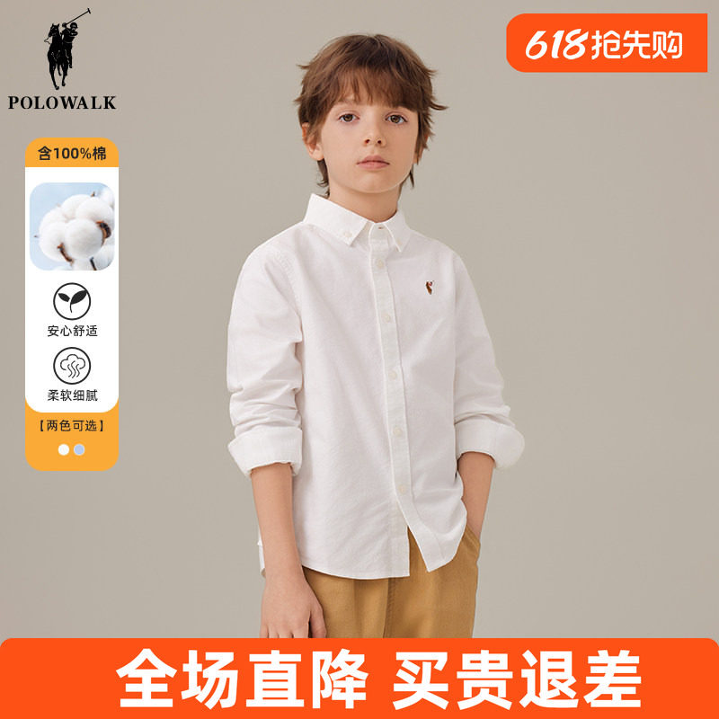 polowalk童装 长袖衬衫男童衬衣2026春秋新款翻领棉打底衫保罗