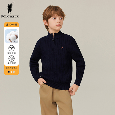 POLOWALK童装 男童半开襟毛衣秋冬装儿童针织衫线衫纯棉打底衫