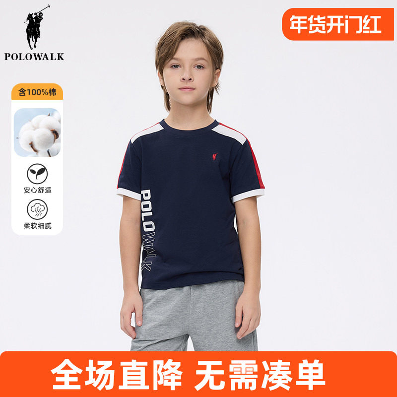POLOWALK童装 男童短袖T恤圆领纯棉儿童洋气2025夏装新款上衣休闲