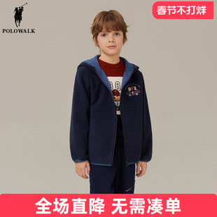 POLOWALK童装 男女童外套春秋装儿童休闲装25新款开衫上衣摇粒绒