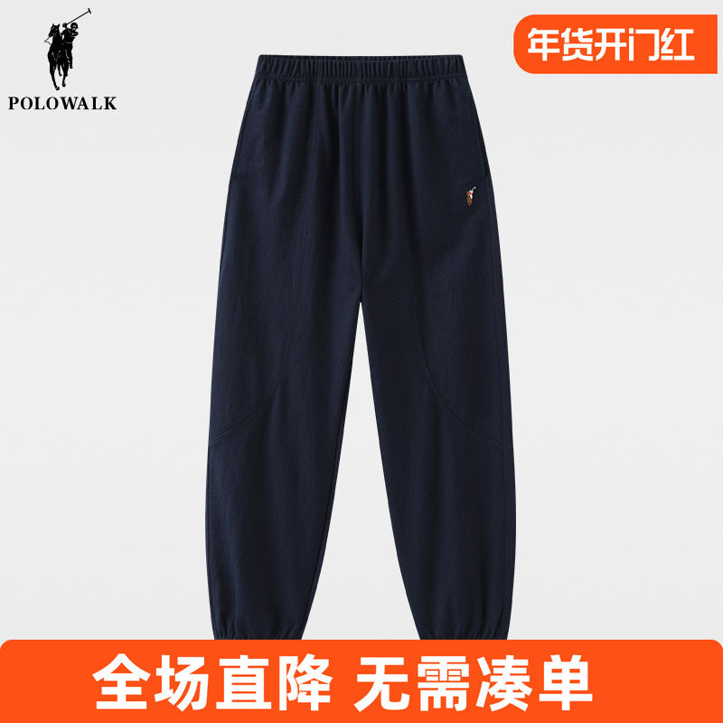 POLOWALK童装 男童裤子夏季薄款2025新款儿童莫代尔清凉长裤休闲