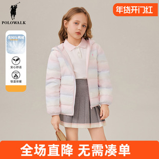 polowalk童装 女童轻薄羽绒服2025新款洋气秋冬装短款外套彩色