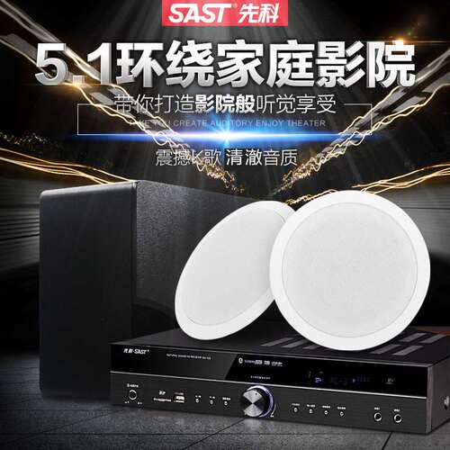 德国柏林之声音效吸顶家庭影院5.1音响套装电视大功率重低音无线 - 封面