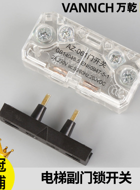 AZ-061 副付门锁优质银HY06015  LD31A SEL1/2-A1Z  AZ-05 AZ-051