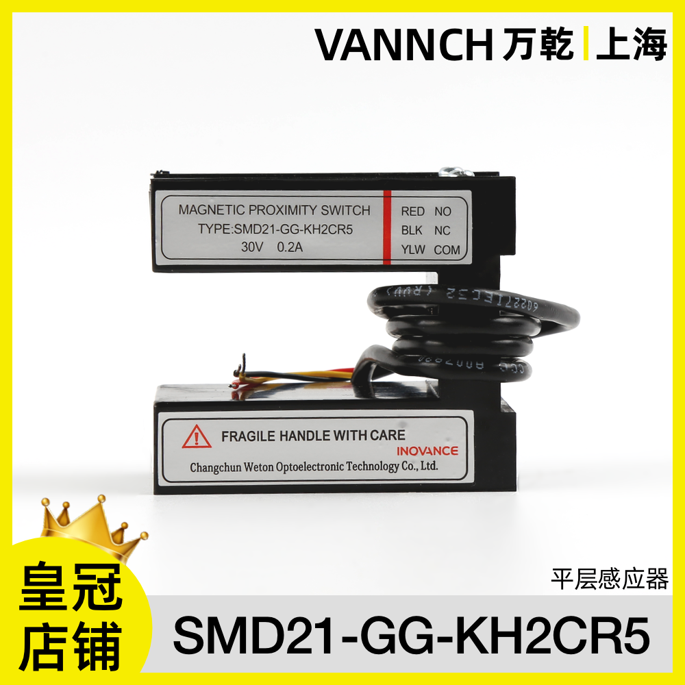 SMD21-GG-KH2CR5SG-25