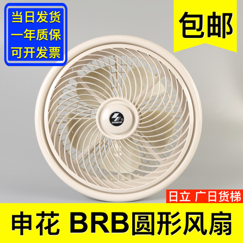 日立恒达西子奥D斯 FD40-1申花HD BRB圆形风扇 BRA 电梯配件大全 - 封面