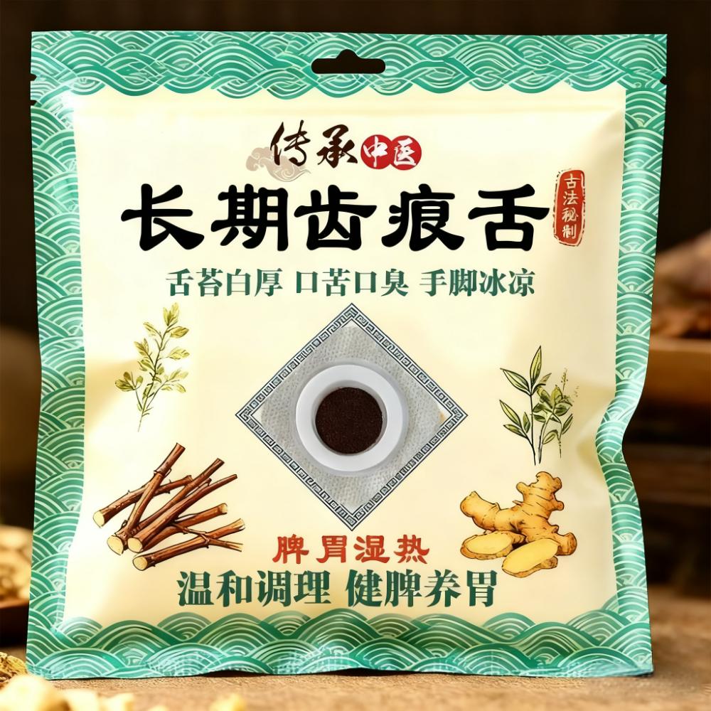 寒湿水肿湿气重舌苔厚体寒肚子